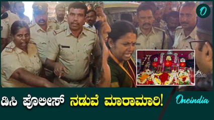 Hasanmba Temple ಪೊಲೀಸ್ ಅಧಿಕಾರಿಗಳು ಇಬ್ಬಂದಿ ವಿರುದ್ಧ ಡಿ.ಸಿ ಕೆಂಡಾಮಂಡಲ.
