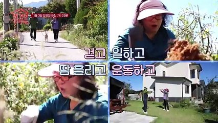 [예고] 당신이 아무리 노력해도 살이 안 빠졌던 이유! 다이어트를 위한 혈당 잡기 프로젝트