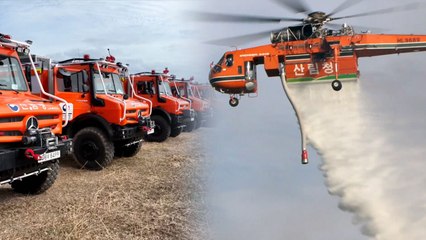 '실제상황 방불'...첨단 장비 활용 '산불재난 방지 훈련' / YTN