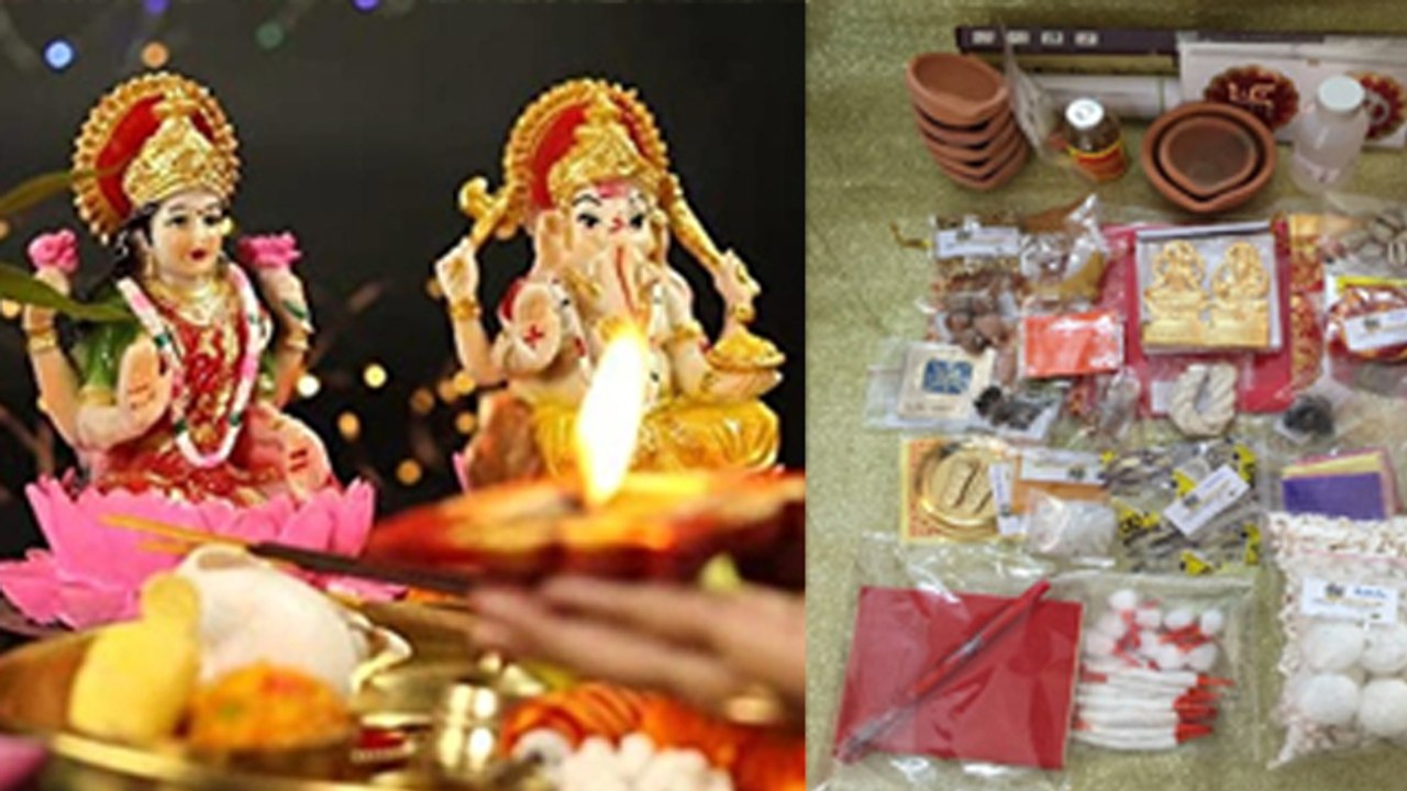 Diwali Puja Samagri List 2024: दिवाली पूजा सामग...