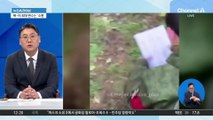 앳된 얼굴의 북한군…“폭풍군단에 10대도”