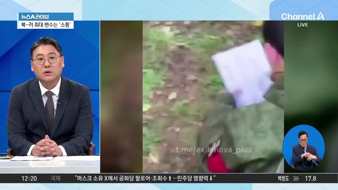앳된 얼굴의 북한군…“폭풍군단에 10대도”