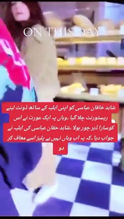 Shahid khaqan Abbasi