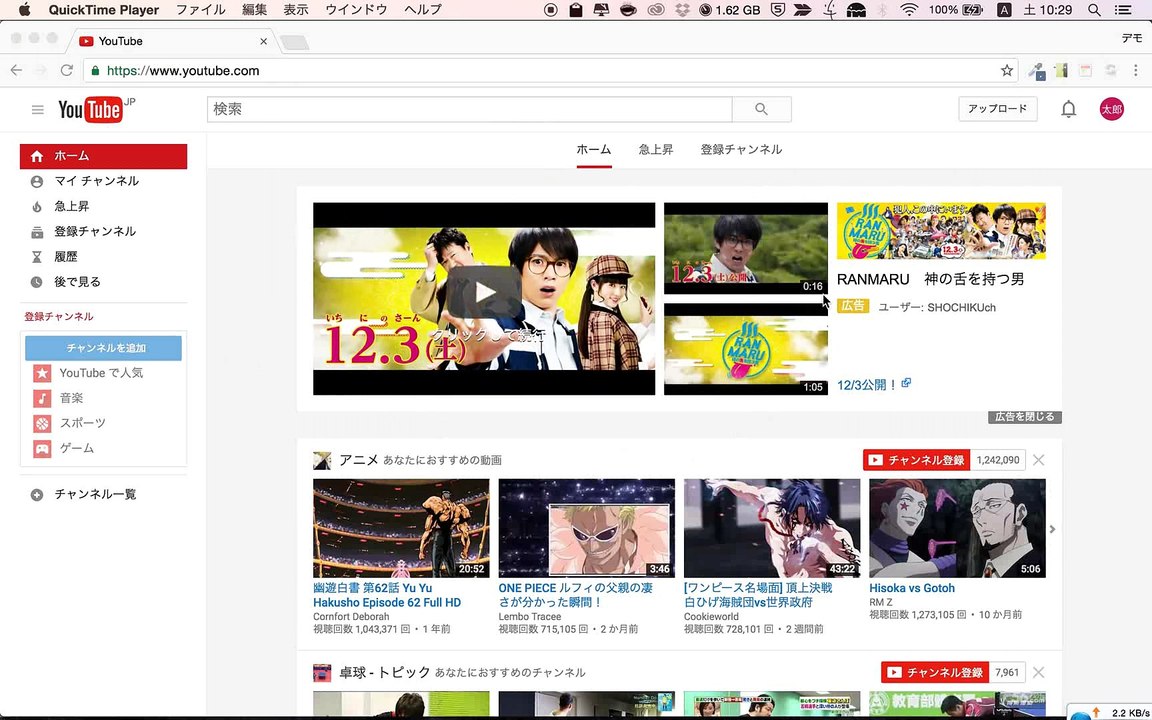 2. YouTube新規チャンネルの作成方法