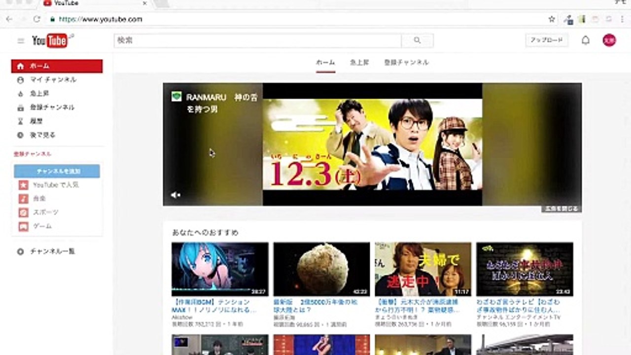 4. YouTubeに自分の動画をアップロードする方法