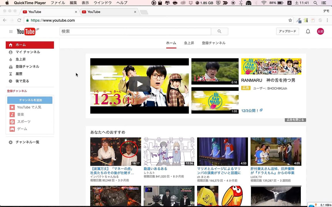 5. YouTube動画のアップロードを効率化するデフォルト設定方法