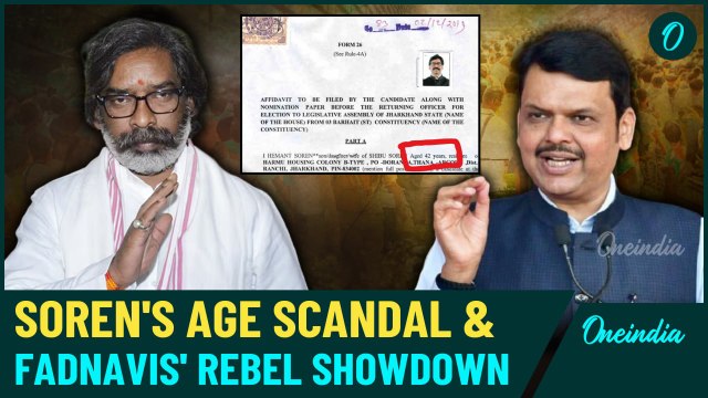 Jharkhand & Maharashtra Elections: Soren's Age Controversy, Fadnavis' 'Fight with Rebels' & More...