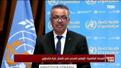 TeN | نشرة أخبار السادسة ونصف مساءًا - الجمعة 1- نوفمبر 2024