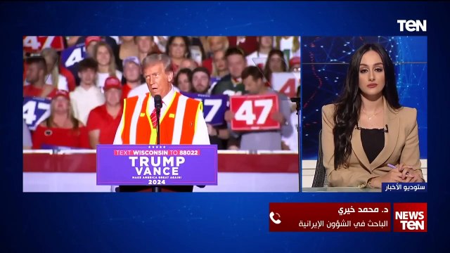 ما المتوقع حول طبيعة الهجوم الإيراني المحتمل على إسرائيل؟.. باحث في الشأن الإيراني يوضح