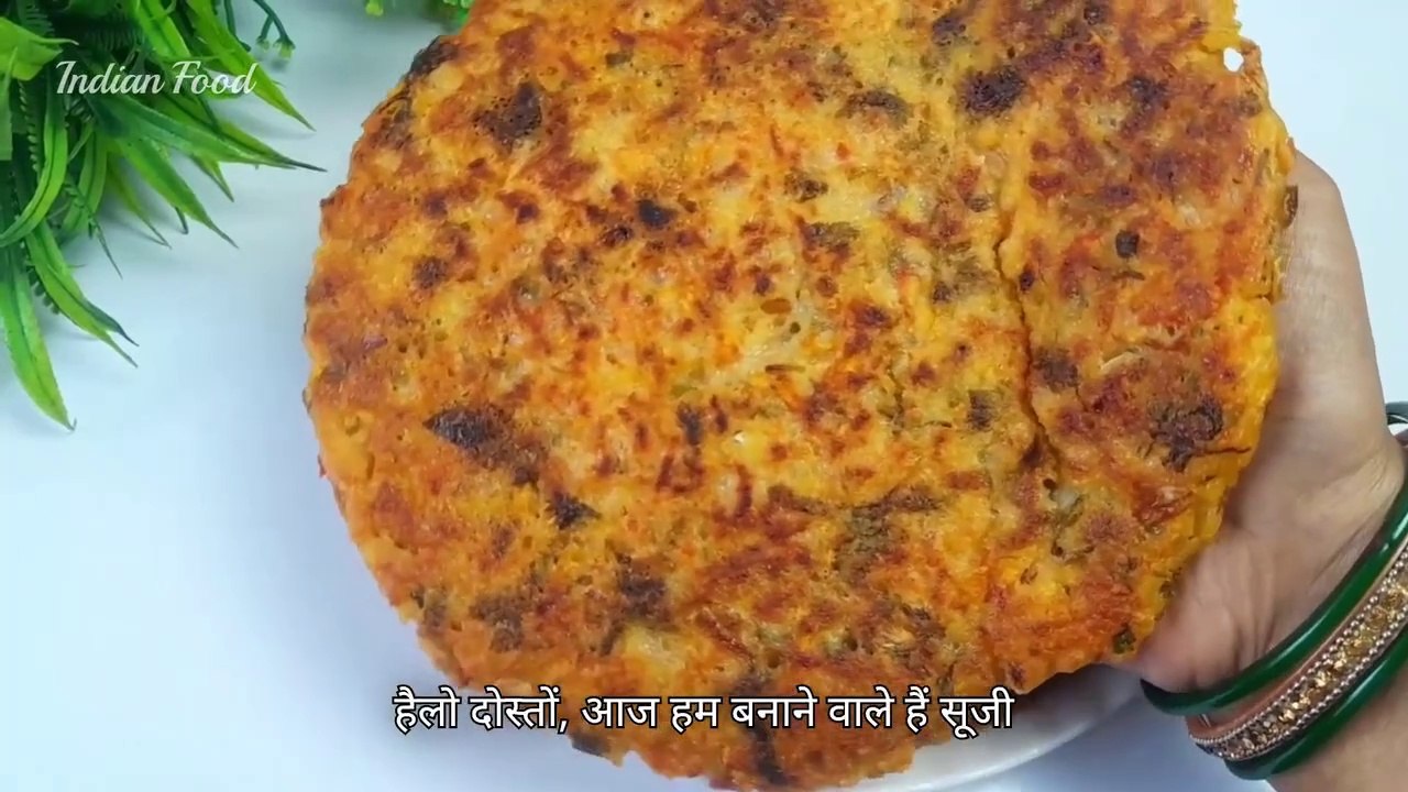 सूजी का झटपट आसान और हेल्दी नाश्ता  Sooji breakfast Recipe