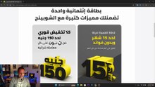 بطاقة CIB noon نون الأئتمانية كاش باك على كل معاملة !!