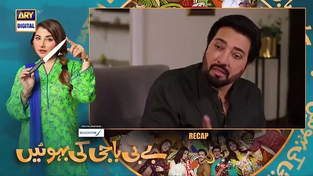 Baby Baji Ki Bahuwain Episode 35 - Digitally Presented by Sensodyne - 27 October 2024 - ARY Digital