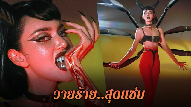 ใหม่ ดาวิกา ลุคปีศาจแมงมุม เซ็กซี่ร้อนแรง ต้อนรับฮาโลวีน
