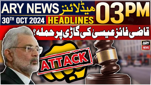 ARY News 3 PM Headlines | 30th Oct 2024 | Attack on CJP Faez Isa | Prime Time Headlines