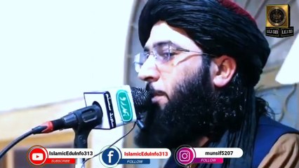Umar Bin Abdul Aziz r.a Ka Waqia - Mufti Nadeem Mahmoodi sb