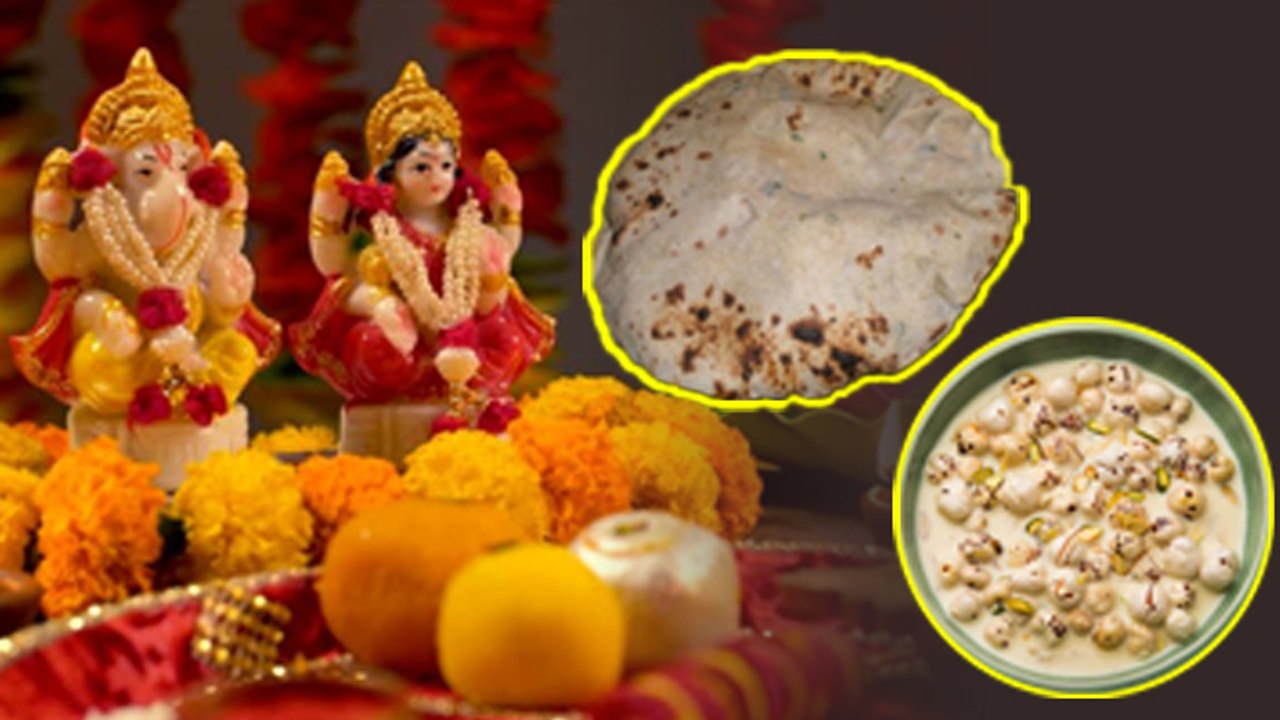 Diwali 2024: दिवाली के दिन क्या खाना चाहिए क्या नहीं, रोटी क्यों नहीं बनानी चाहिए | Boldsky