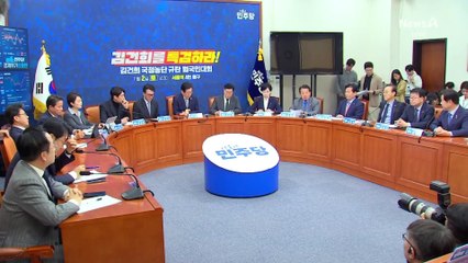 민주당 “참관단 파견 땐 국방장관 탄핵”
