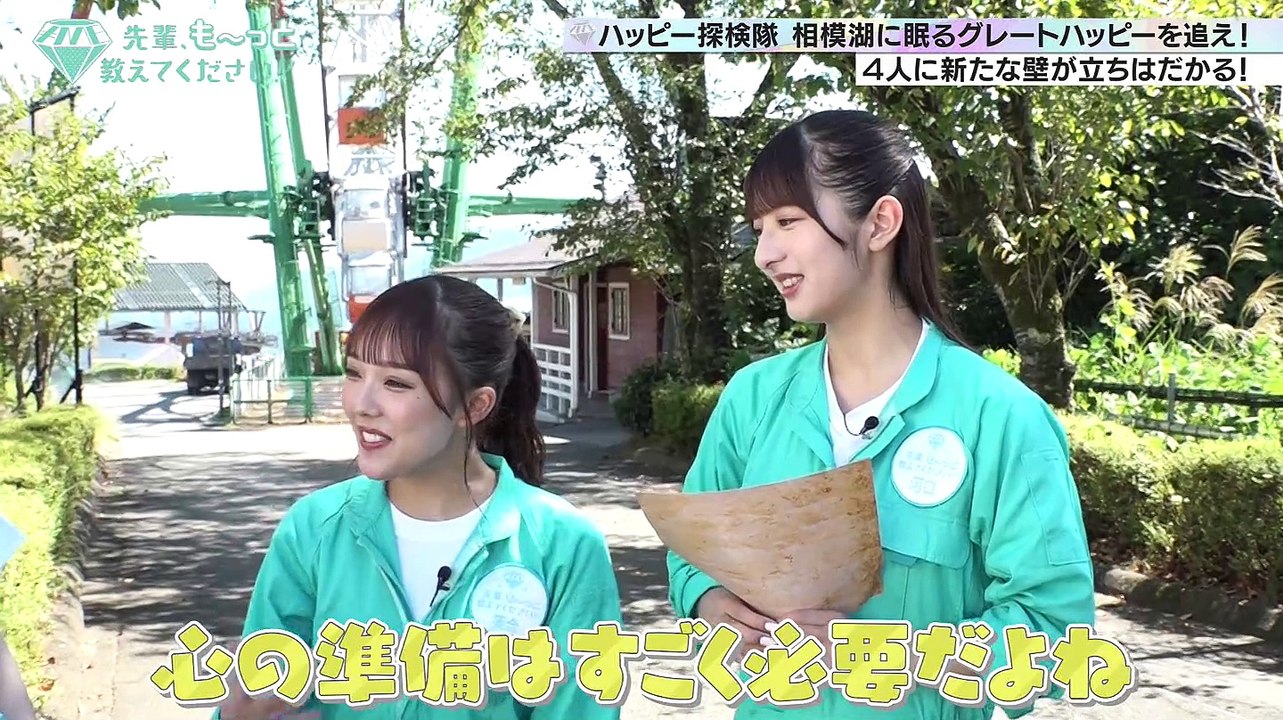 241027 ≠ME Senpai, Motto Oshiete Kudasai!! Season 2 ep03