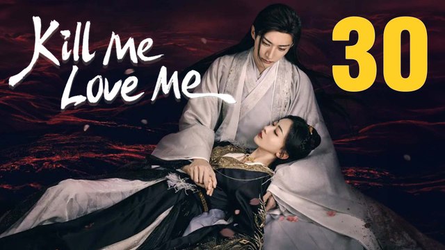 Kill Me Love Me Episode 30 English Subtitles Chinese Romance