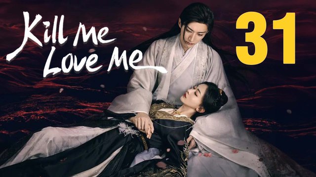 Kill Me Love Me Episode 31 English Subtitles Chinese Romance