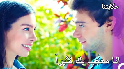 ماذا يحدث بين رحمت و ديرين؟  - حكايتنا الحلقة 121