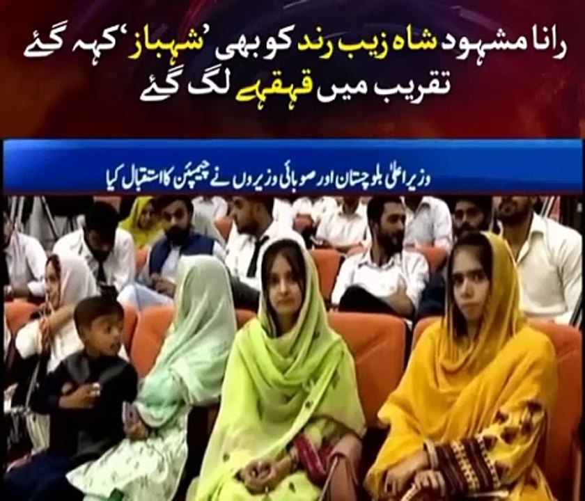Live chairman PM youth program Rana mashood Akhtar press conference