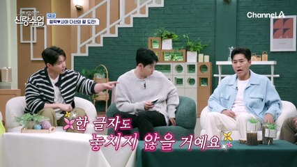 ※신혼부부 집중※ 내 집 마련 청약의 모든 것★