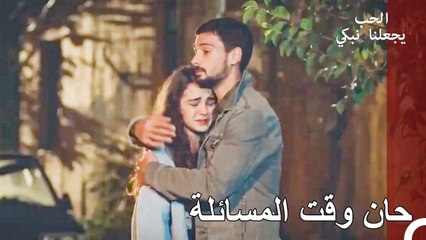 كان ثمن الشجار الذي أدى إلى دخول المستشفى باهظاً - الحب يجعلنا نبكي الحلقة 24