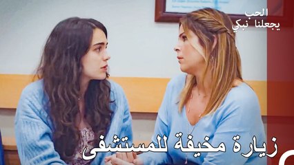 المشهد الذي أقلق يوسف - الحب يجعلنا نبكي الحلقة 24