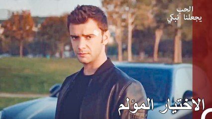 هل الحب هو المهم ام ان تحب؟ - الحب يجعلنا نبكي الحلقة 24