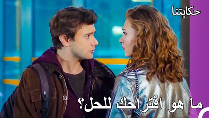 ازمة رحمت ودنيز - حكايتنا الحلقة 172