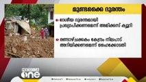 വയനാട് ദുരന്തം ദേശീയ ദുരന്തമായി പ്രഖ്യാപിക്കാൻ കേന്ദ്രത്തിന് നിർദേശം നൽകണം;അമിക്യസ്ക്യൂറി | Mundakai