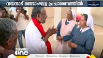 വയനാട്ടിലെ എല്ലാം മണ്ഡലങ്ങളിലും സത്യൻ മൊകേരി രണ്ടാംവട്ട പ്രചാരണത്തിൽ; പ്രിയങ്ക വീണ്ടുമെത്തും | LDF