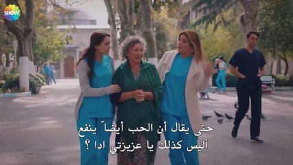 الحب الذي ينمو في قلب روزغار - الحب يجعلنا نبكي الحلقة 26