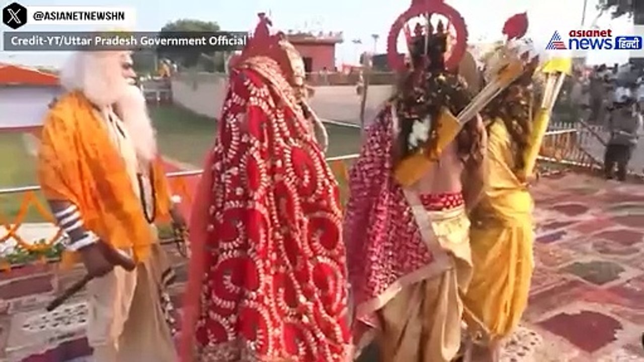 Ayodhya Deepotsav: पुष्पक विमान से उतरे प्रभु राम, CM योगी ने खुद खींचा रथ और किया राज्याभिषेक