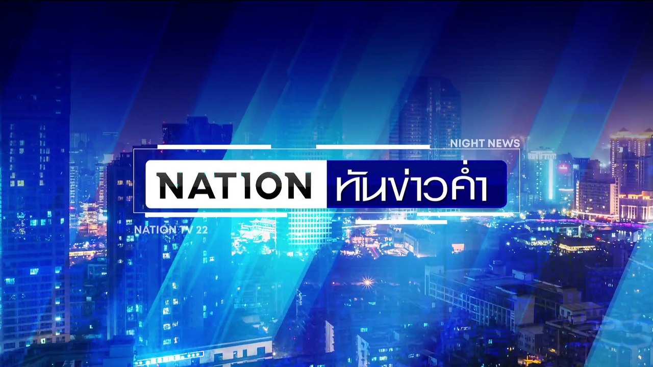 DSI รับ "ดิไอคอน" เป็นคดีพิเศษยังไม่ฟันเข้าข่ายแชร์ลูกโซ่ | เนชั่นทันข่าวค่ำ | 30 ต.ค. 67 | PART 5