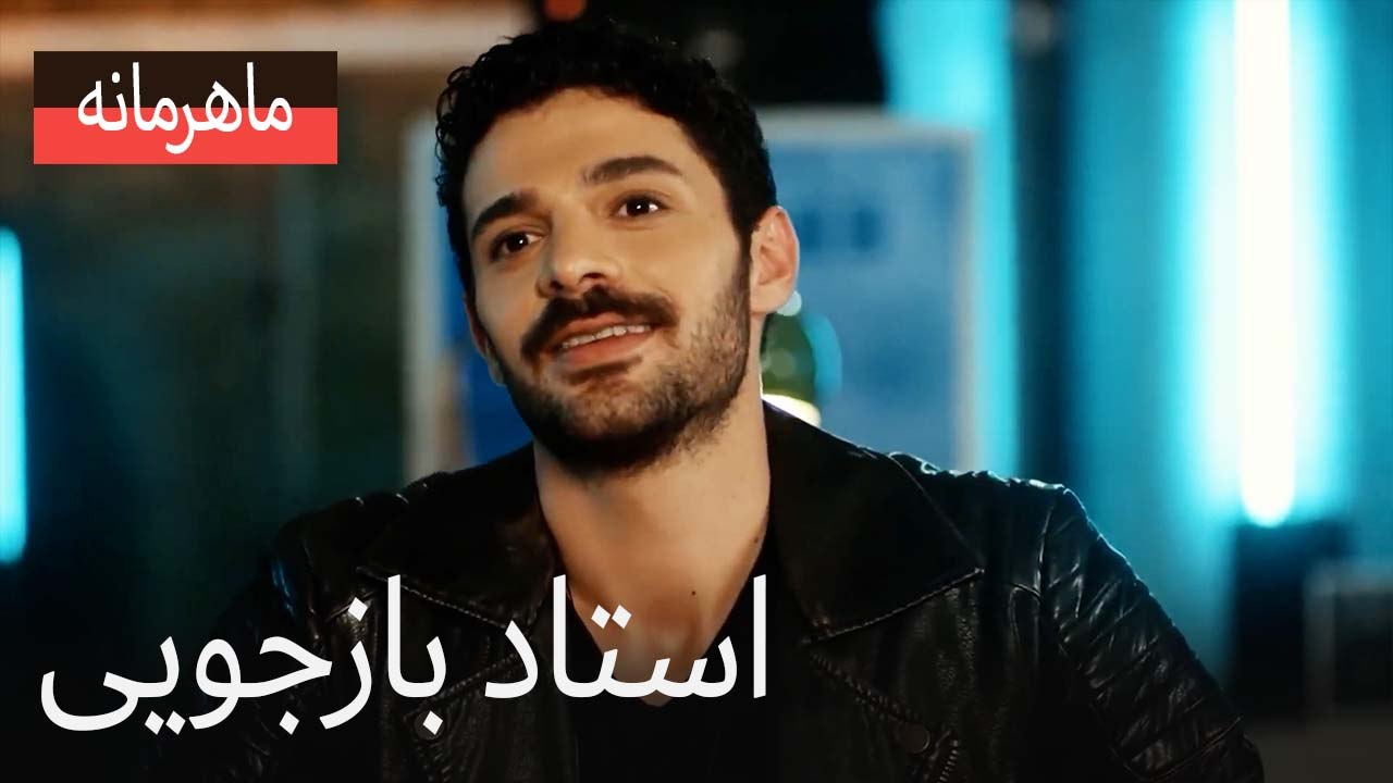 گرفتار شد