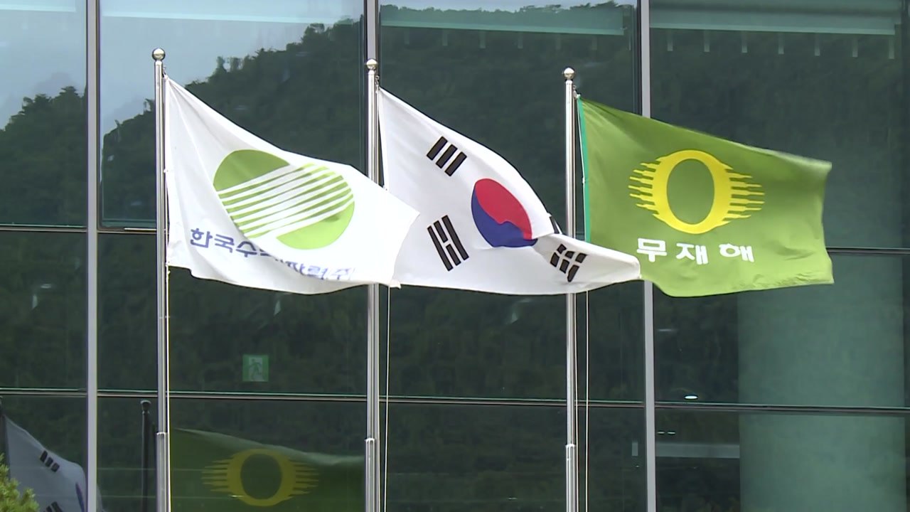 "체코 반독점당국 원전 계약 일시 중단 조치" / YTN