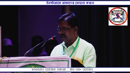 Power Of Janam Arang (Israel ) || Santal Ge India Ren Pahil Freedom Fighter  || Mr. Sonatan Soren