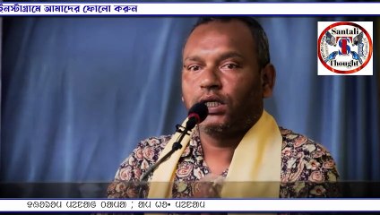 Biography Of Sadhu RamChand Murmu || Badohi || Monj Dader Ak Script Creater