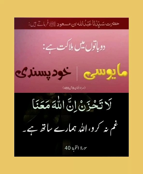 Shariat Ke Masail Seekhain
