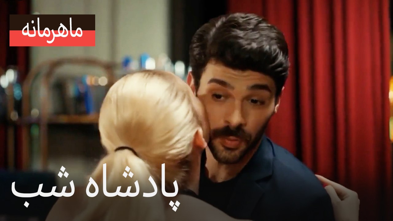 پادشاه شب