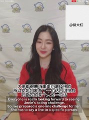 231222 Irene: Don't call me unnie in private ⚢