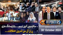 The Reporters | Khawar Ghumman & Chaudhry Ghulam Hussain | ARY News | 30th October 2024