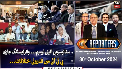 The Reporters | Khawar Ghumman & Chaudhry Ghulam Hussain | ARY News | 30th October 2024