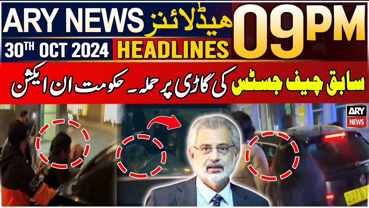 ARY News 9 PM Headlines | 30th Oct 2024 | Prime Time Headlines