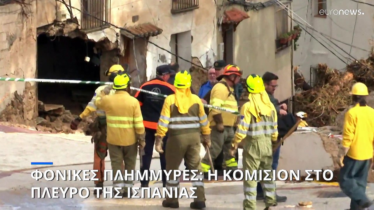 Φονικές πλημμύρες στην Ισπανία: «Η Ευρώπη έτοιμ...
