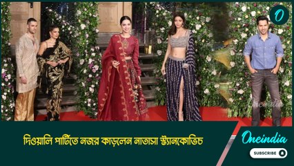 আনশুল গর্গ ও আমুল মোহনের দিওয়ালি পার্টিতে নজর কাড়লেন নাতাসা স্ট্যানকোভিচ