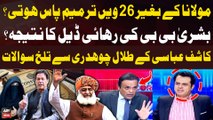 Could the 26th amendment pass without Maulana Fazal ur Rehman?