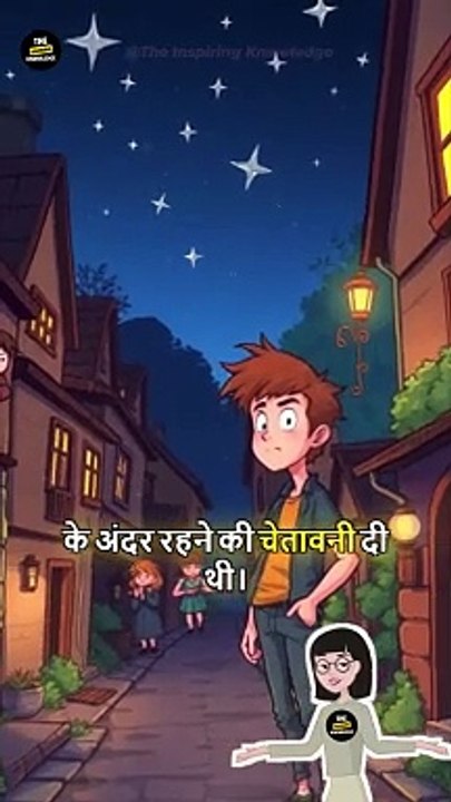 काली चौदस भूतिया कहानी Horror Story Part-1